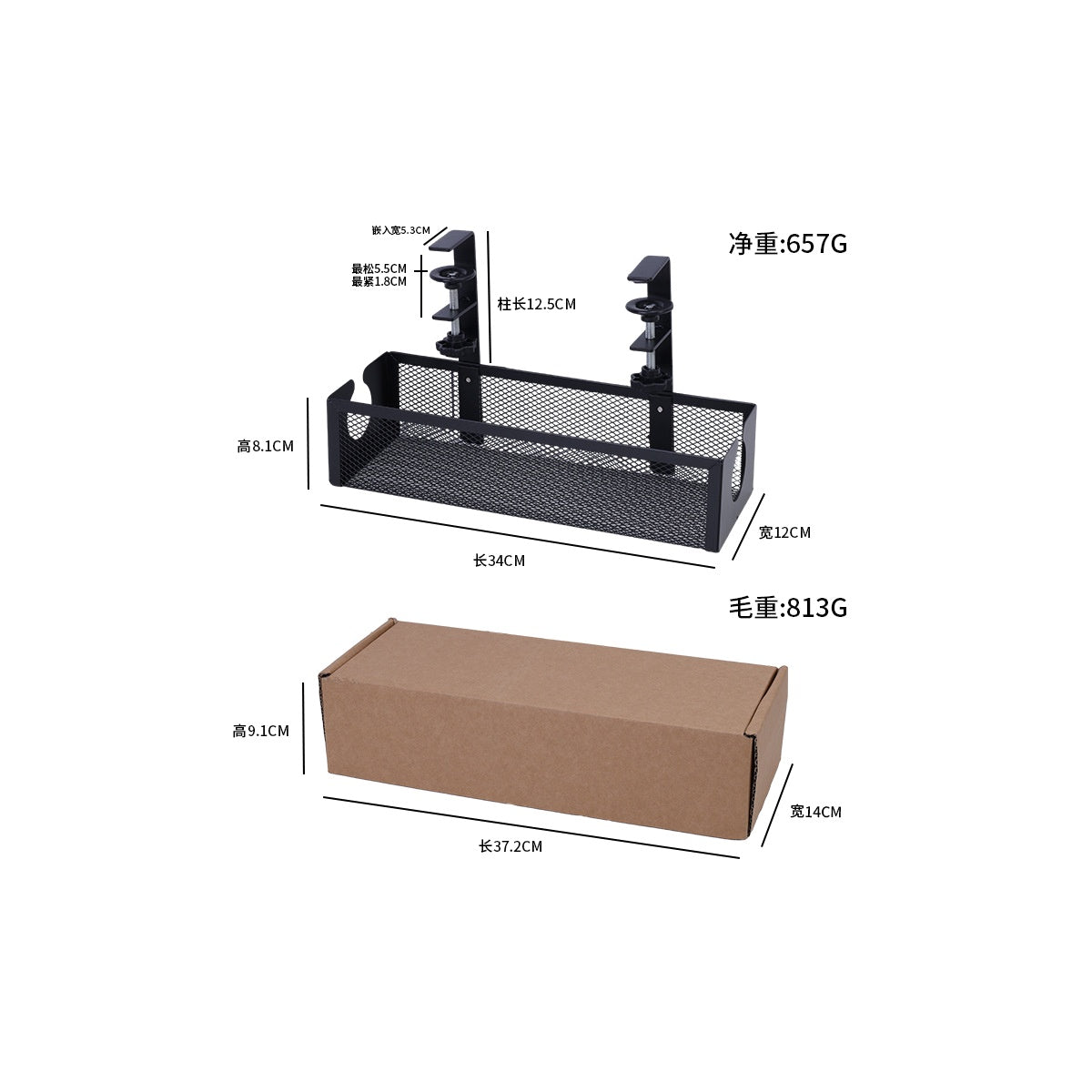 U03B Metal Modern Under Desk Cable Management Tray Wire Organizers No-Drill Punch-Free Clamp Cord Organizer for Workshops